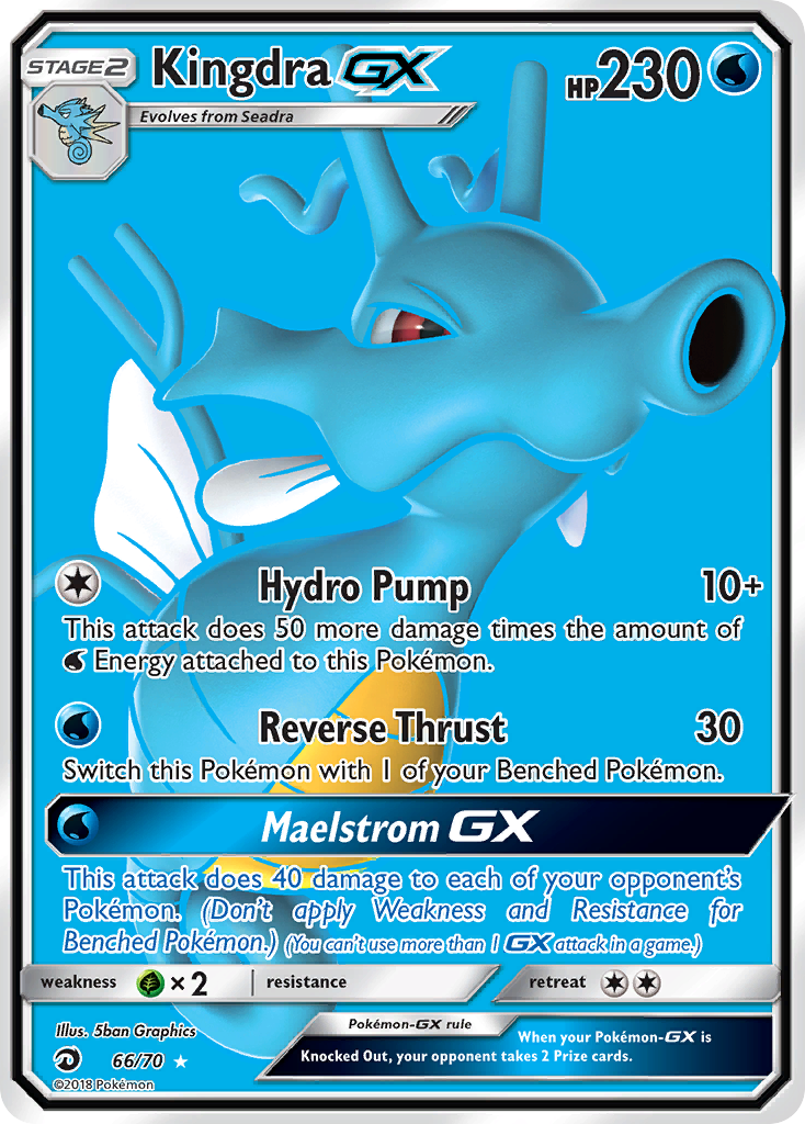 Kingdra GX (66/70) [Sun & Moon: Dragon Majesty] | North Game Den