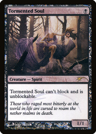 Tormented Soul [Wizards Play Network 2011] | North Game Den