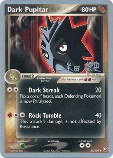 Dark Pupitar (41/109) (Dark Tyranitar Deck - Takashi Yoneda) [World Championships 2005] | North Game Den