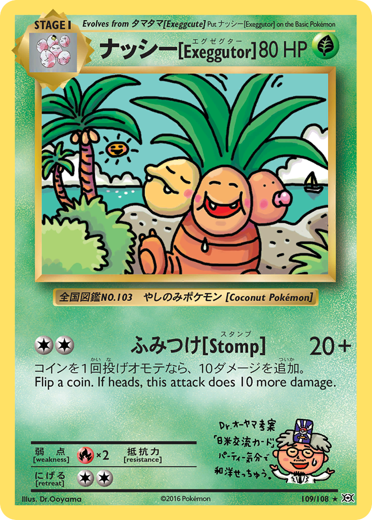 Exeggutor (109/108) [XY: Evolutions] | North Game Den