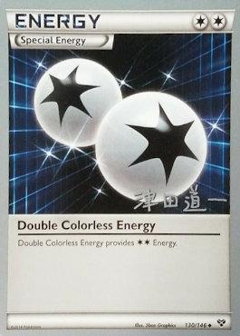 Double Colorless Energy (130/146) (Crazy Punch - Michikazu Tsuda) [World Championships 2014] | North Game Den