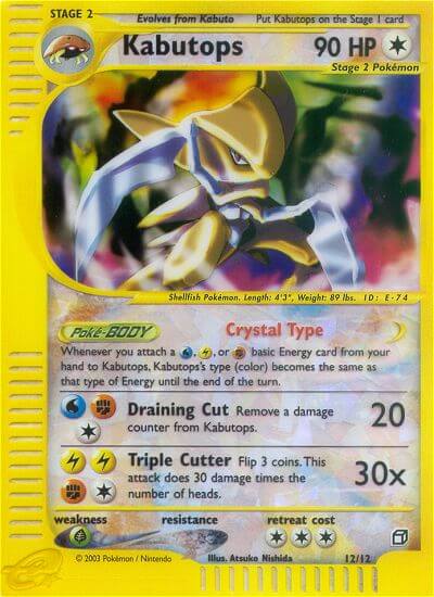 Kabutops (12/12) [Box Topper] | North Game Den