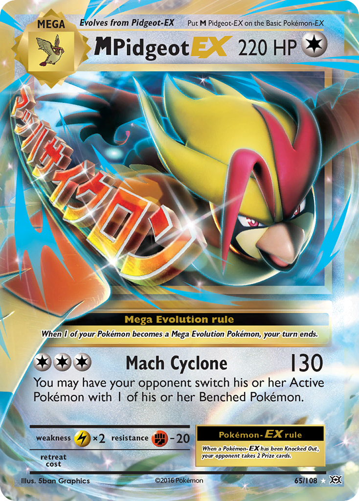 M Pidgeot EX (65/108) [XY: Evolutions] | North Game Den