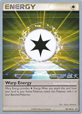 Warp Energy (95/100) (LuxChomp of the Spirit - Yuta Komatsuda) [World Championships 2010] | North Game Den