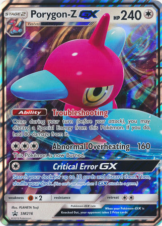 Porygon-Z GX (SM216) (Jumbo Card) [Sun & Moon: Black Star Promos] | North Game Den