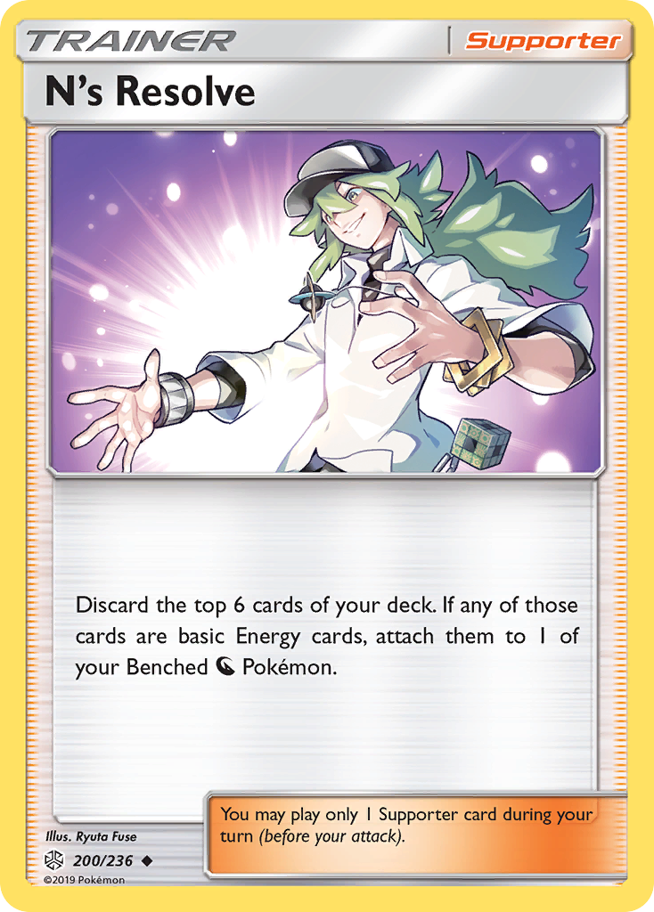 N's Resolve (200/236) [Sun & Moon: Cosmic Eclipse] | North Game Den