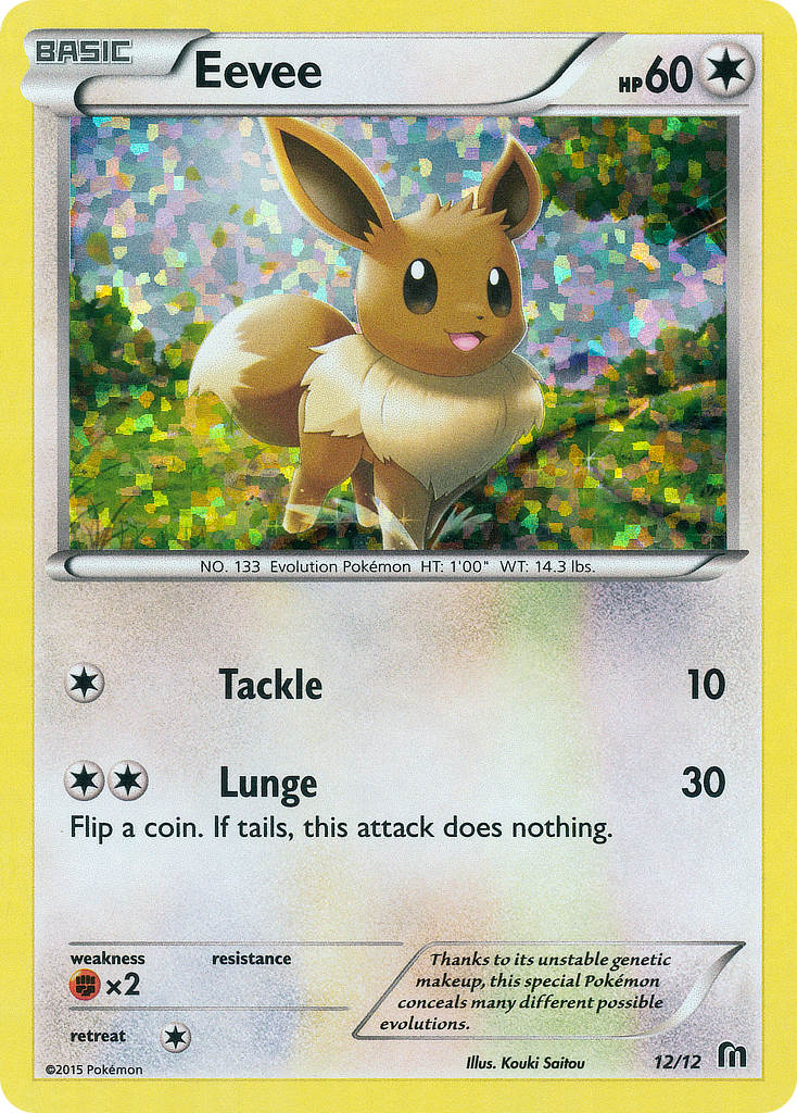 Eevee (12/12) [McDonald's Promos: 2016 Collection] | North Game Den