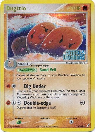 Dugtrio (5/100) (Stamped) [EX: Crystal Guardians] | North Game Den