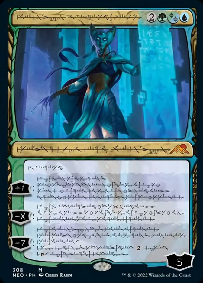 Tamiyo, Compleated Sage (Phyrexian) [Kamigawa: Neon Dynasty] | North Game Den