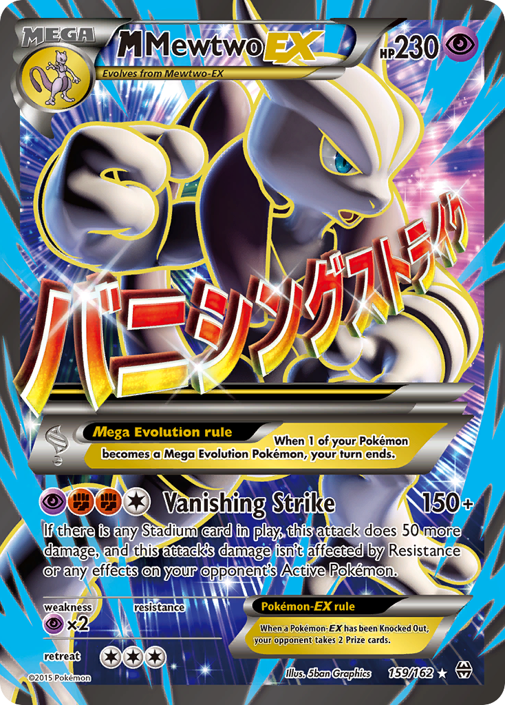 M Mewtwo EX (159/162) [XY: BREAKthrough] | North Game Den