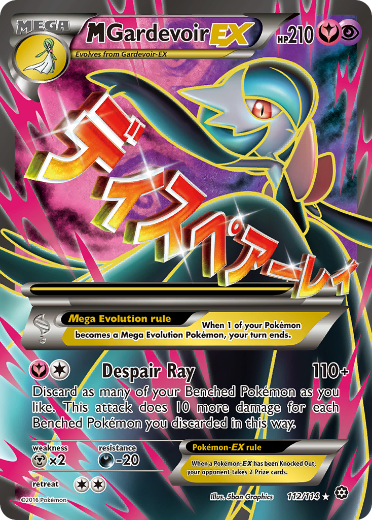 M Gardevoir EX (112/114) [XY: Steam Siege] | North Game Den