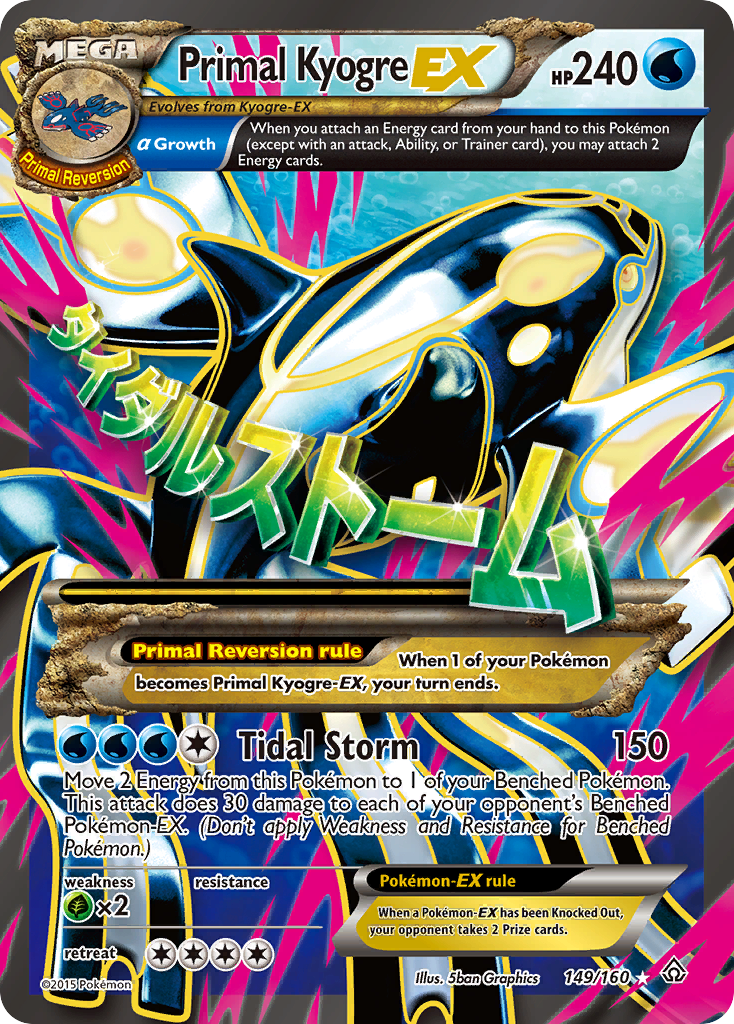 Primal Kyogre EX (149/160) [XY: Primal Clash] | North Game Den