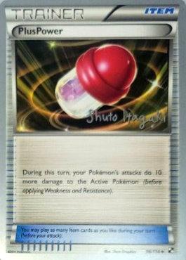 PlusPower (96/114) (Terraki-Mewtwo - Shuto Itagaki) [World Championships 2012] | North Game Den