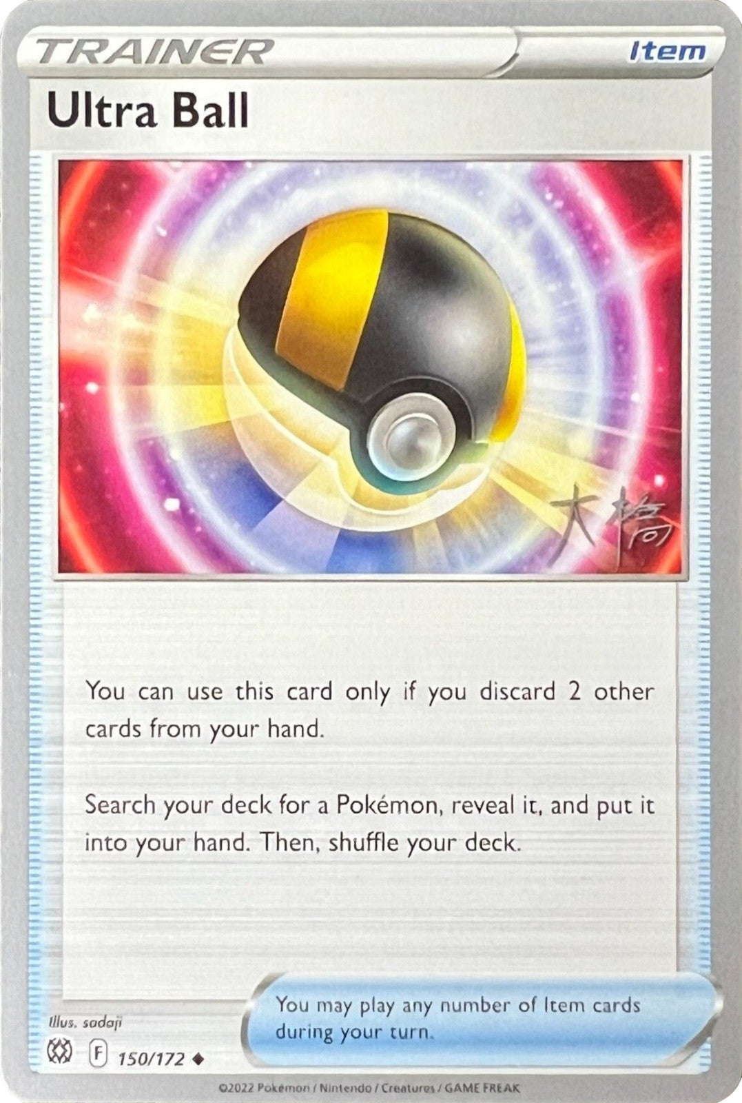 Ultra Ball (150/172) (Ice Rider Palkia - Rikuto Ohashi) [World Championships 2022] | North Game Den