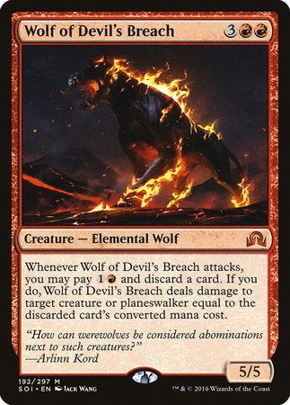 Wolf of Devil's Breach [Shadows over Innistrad] | North Game Den