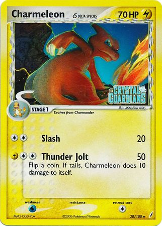 Charmeleon (30/100) (Delta Species) (Stamped) [EX: Crystal Guardians] | North Game Den