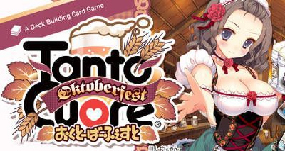 Tanto Cuore Oktoberfest | North Game Den
